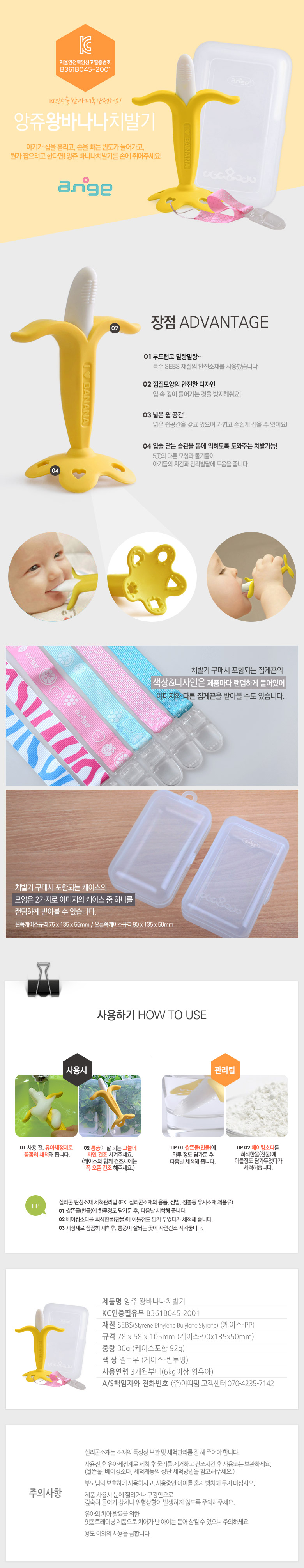 ?뺣컮?섎굹竊뚯궗諛⑸꽬101955