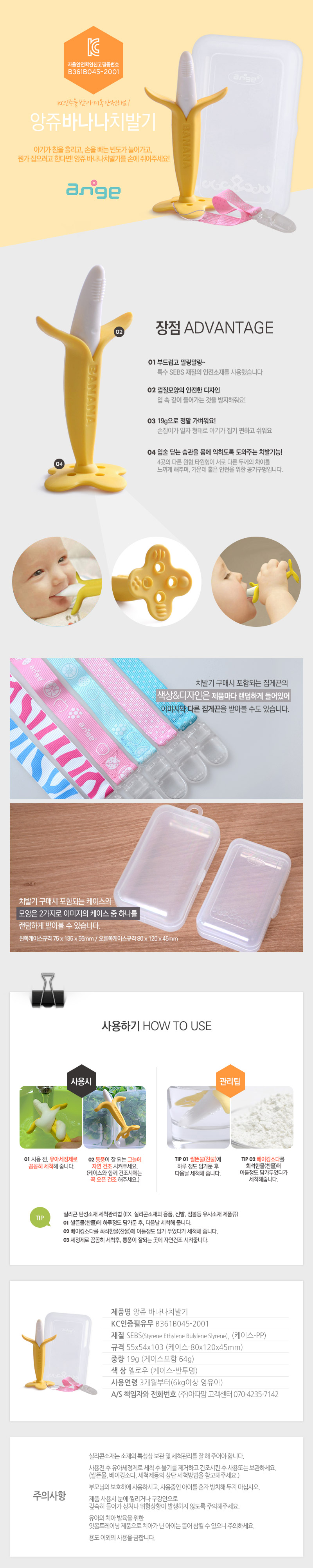 諛붾굹?섓펽?щ갑??01954